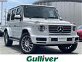 2023 Mercedes-Benz G-Class