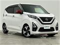 2021 Nissan DAYZ