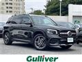 2020 Mercedes-Benz Mercedes-Benz Others