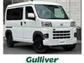 2022 Daihatsu Hijet Cargo