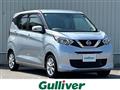 2021 Nissan DAYZ