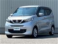 2021 Nissan DAYZ