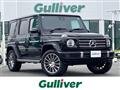 2022 Mercedes-Benz G-Class