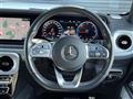 2021 Mercedes-Benz G-Class
