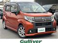 2015 Daihatsu Move