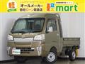 2015 Daihatsu Hijet Truck