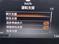 2025 Nissan ROOX