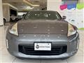 2012 Nissan Fairlady Z
