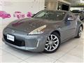 2012 Nissan Fairlady Z