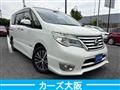 2016 Nissan Serena