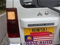 2007 Mitsubishi Pajero Mini