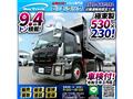 2015 Isuzu Isuzu Others