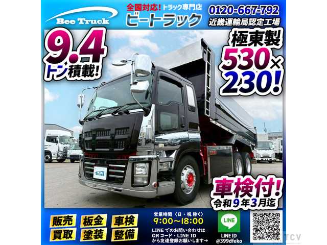 2015 Isuzu Isuzu Others