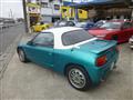 1992 Honda Beat