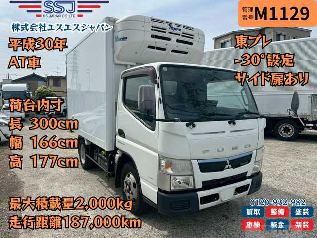 2018 Mitsubishi Canter