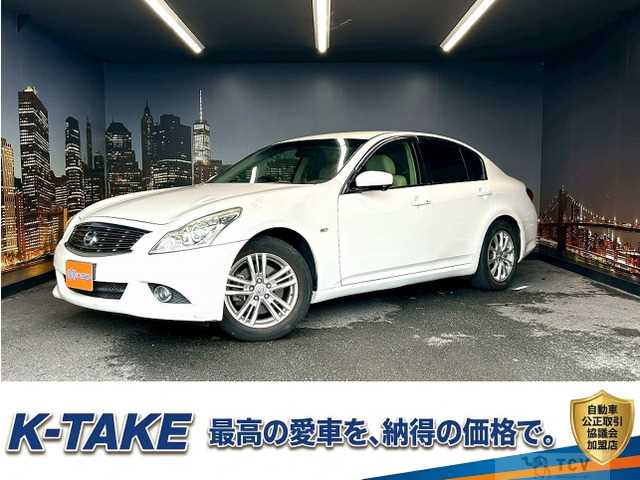 2012 Nissan Skyline