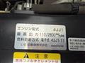 2017 Isuzu Isuzu Others
