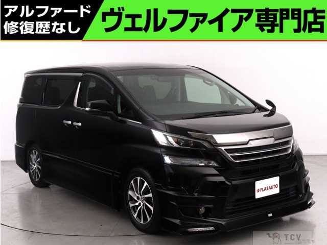 2016 Toyota Vellfire