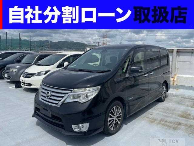 2015 Nissan Serena