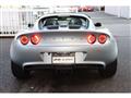 2017 Lotus Elise