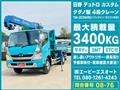 2013 Hino Dutro