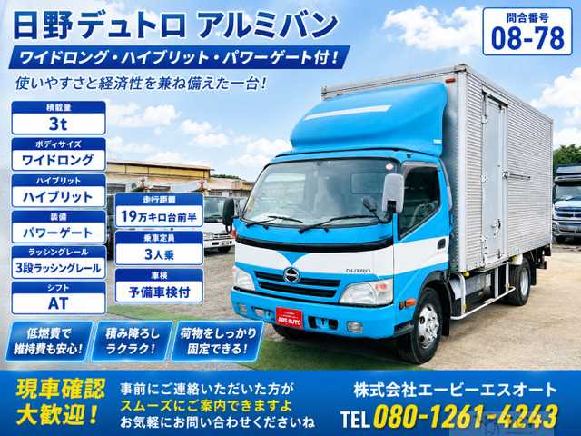 2010 Hino Dutro