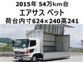 2015 Hino Hino Others