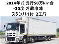 2014 Isuzu Isuzu Others