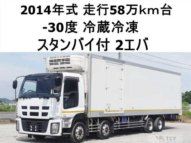2014 Isuzu Isuzu Others
