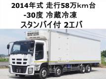2014 Isuzu Isuzu Others
