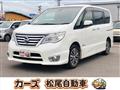 2015 Nissan Serena