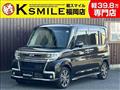 2017 Daihatsu Tanto Custom