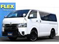 2024 Toyota Hiace Van