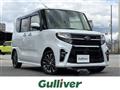 2019 Subaru Chiffon