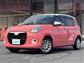 2020 Daihatsu Boon