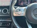2020 Mercedes-Benz E-Class