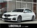2020 BMW 3 Series