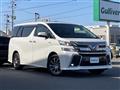 2015 Toyota Vellfire