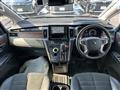 2023 Mitsubishi Delica D5