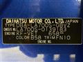 2019 Daihatsu WAKE