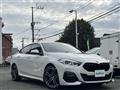 2020 BMW 2 Series