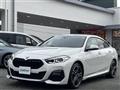 2020 BMW 2 Series