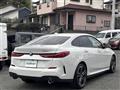 2020 BMW 2 Series