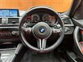 2015 BMW M Model