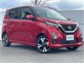 2021 Nissan DAYZ