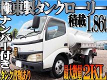 2004 Toyota Dyna Truck