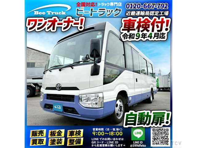 2018 Toyota Coaster