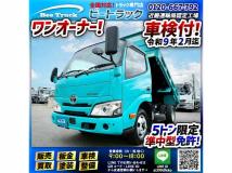 2025 Toyota Dyna Truck