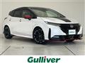 2023 Nissan Nissan Others