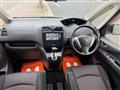 2012 Nissan Serena
